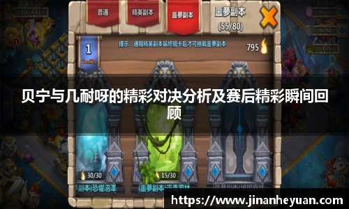 星空电竞