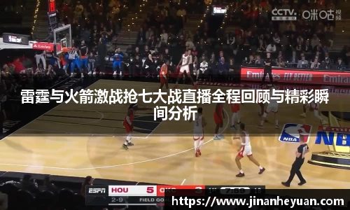 星空电竞