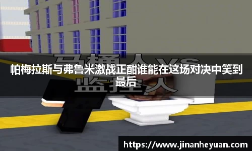星空电竞