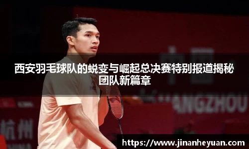 星空电竞(StarSky Sports)·官方网站-全球领先的电竞赛事平台