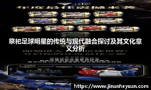 星空电竞(StarSky Sports)·官方网站-全球领先的电竞赛事平台